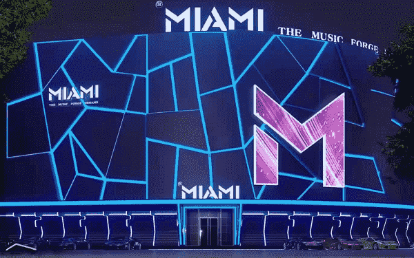 任丘迈阿密MIAMI酒吧消费价格