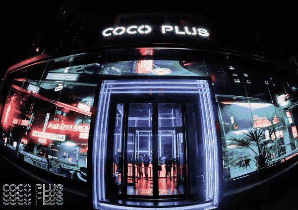 北京COCO PLUS消费价格
