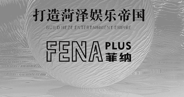 菏泽菲纳酒吧简介 消费 订台