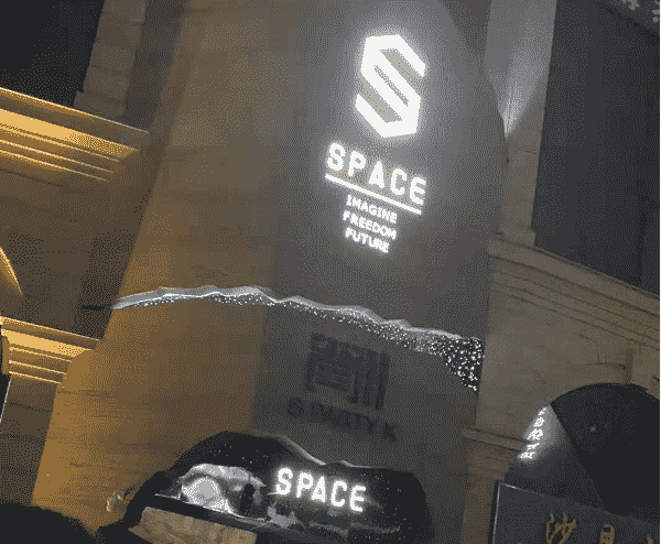石家庄SPACE酒吧消费价格 斯贝斯酒吧简介