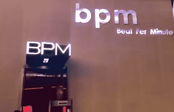 三亚BPM酒吧酒水价格表 BPM酒吧低消费