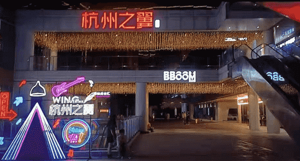 杭州BBOOM CLUB一晚上消费多少钱?