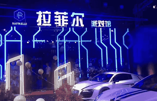 南宁拉菲尔派对馆消费 江南Raffaello酒吧地址