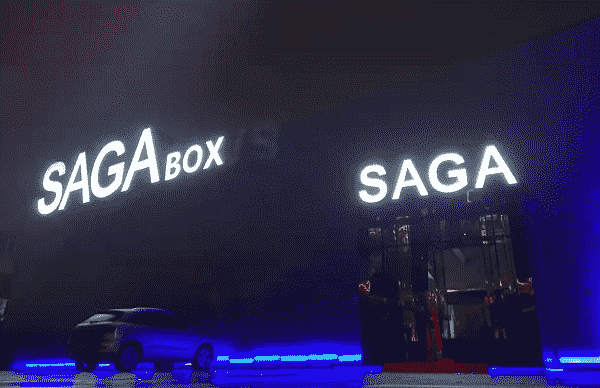 临汾SAGA电音剧场消费 SAGA BOX
