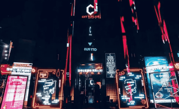 宁德CITY PLUS消费情况 CT酒吧