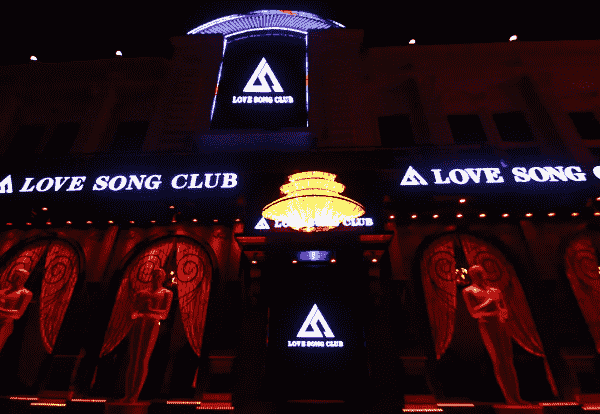 淄博爱上酒吧消费详情 LOVE SONGI