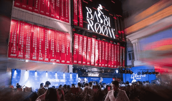 玉溪ROOM卡座低消费 BABI ROOM芭比酒吧简介