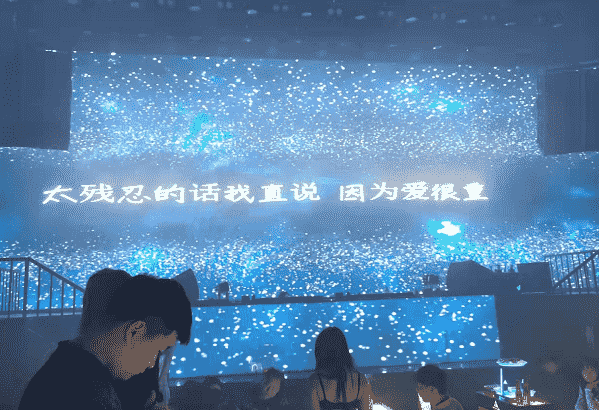 中卫SUPER ALIEN酒吧消费