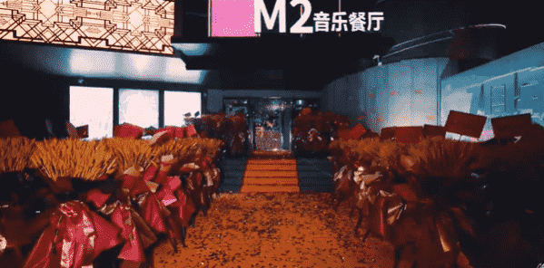 邢台M2 CLUB价格 地址 简介 M2国潮体验店