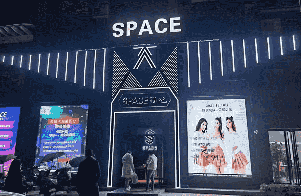 赤壁SPACE CLUB价格如何