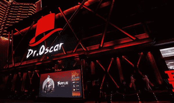 青岛奥斯卡酒吧消费 DrOscar club预订