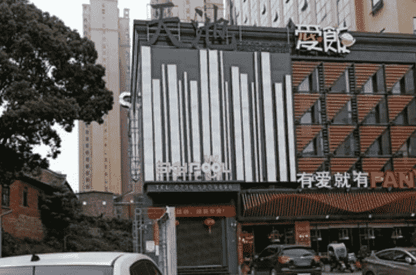邵阳天池PLUS酒水列表