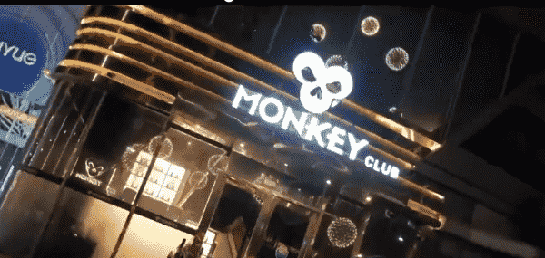 芜湖Monkey酒吧消费价格