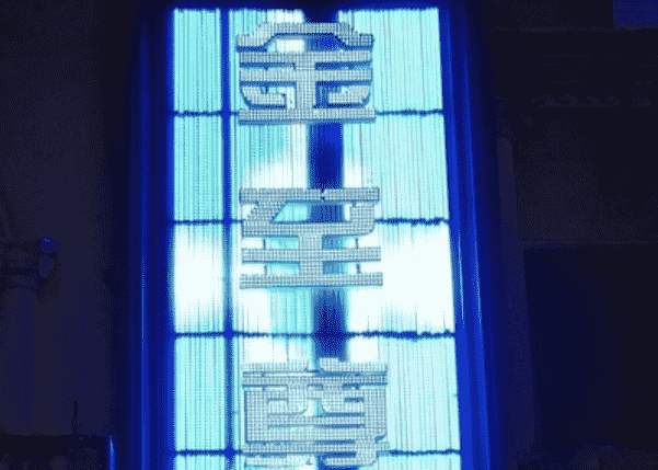 济南金圣尊KTV消费指南 齐源大厦KTV
