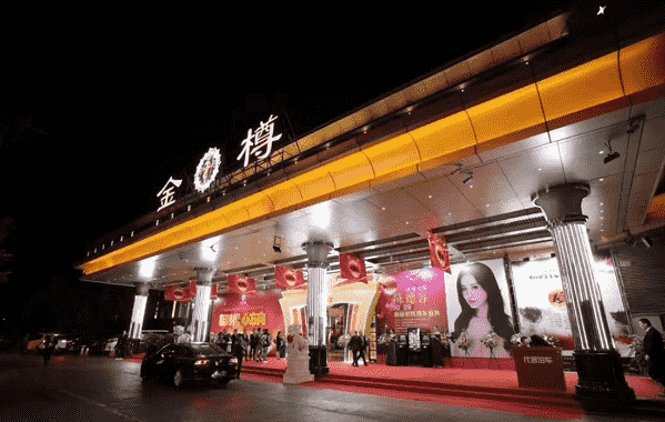 厦门诺亚金樽KTV消费价格表