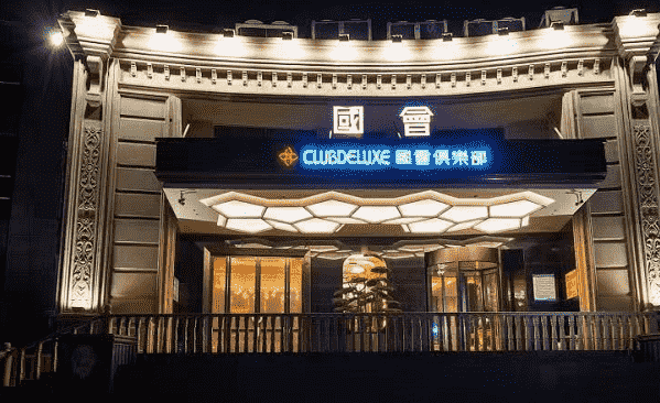 南昌国会KTV消费价格