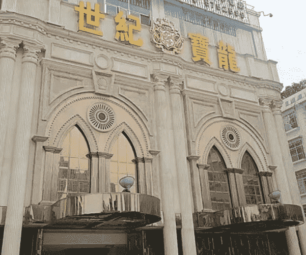 南宁世纪宝龙KTV消费价目表