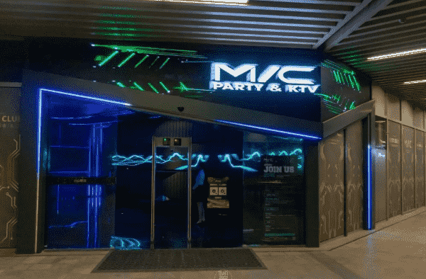南宁MIC PARTY KTV消费 五象KTV