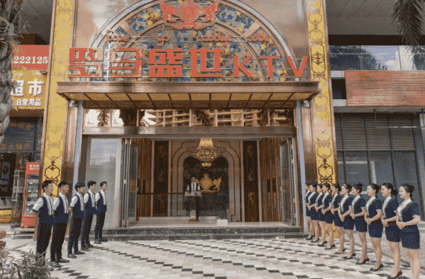 西双版纳罗马盛世消费 景洪罗马盛世KTV