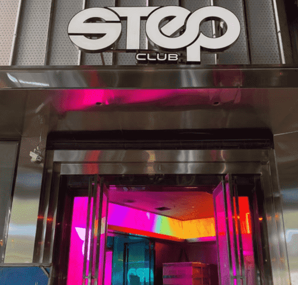 岳阳STEP CLUB消费 简介 电话