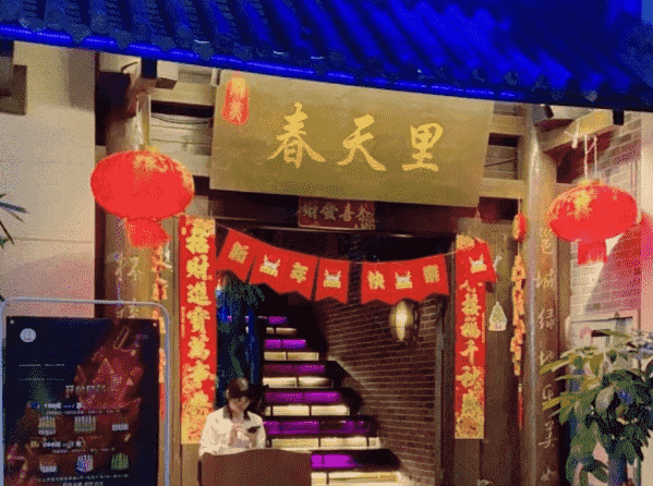 南宁春天里演艺馆消费价格