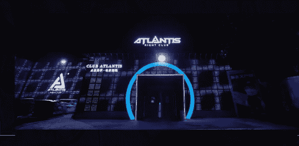 淮南AT酒吧消费 ATLANTIS亚特兰帝斯酒吧