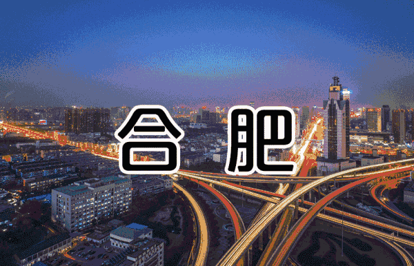 合肥夜总会排名 商务KTV有哪些