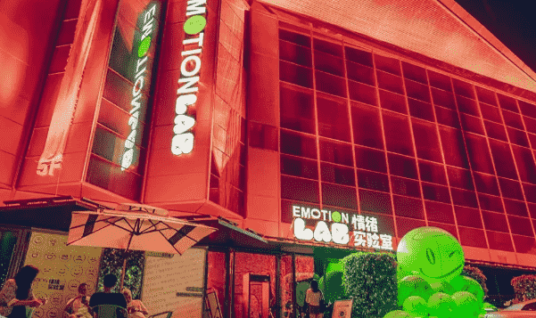 南宁EMO情绪实验室价目表 会展酒吧