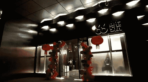 许昌66号公馆KTV消费 简介 电话