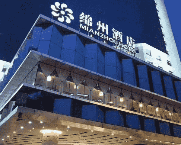 绵阳世纪歌城KTV消费 绵州酒店世纪歌城