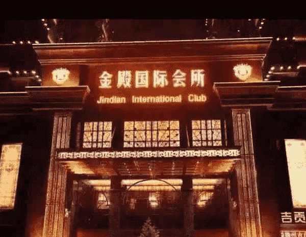 赣州金殿KTV消费 电话 怎么样