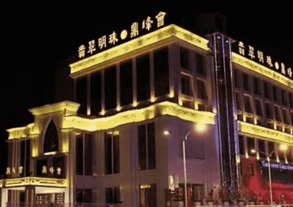 合肥翡翠明珠鼎峰会KTV消费 包河KTV