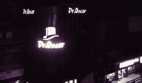 宿州Dr.Oscar奥斯卡酒吧消费 胜利东路
