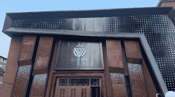 张家口VG酒吧消费 中泰城VICTORY G CLUB