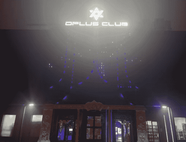 周口D PLUS CLUB酒吧消费