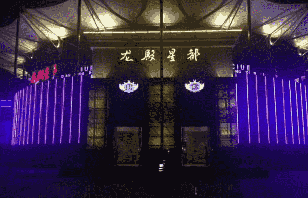 ​南昌龙殿星都消费 红谷滩新天地
