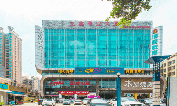 广州大时代派对KTV消费 天河汇鑫大厦