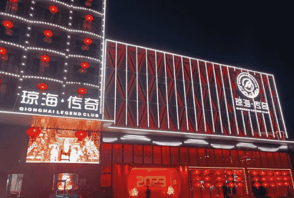 琼海传奇酒吧消费 银海路