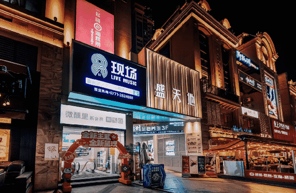 南宁八号现场酒吧消费 盛天地八号Live地址