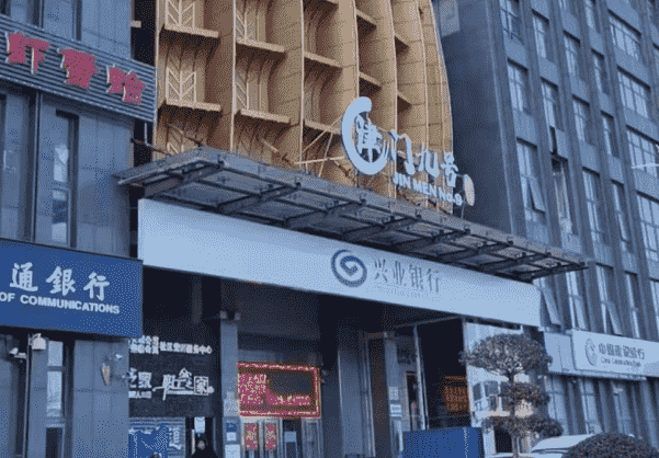 天津津门九号KTV消费 河东三联大厦