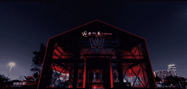 长治W Live House消费多少 天空之城店