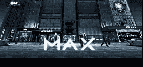 廊坊MAX酒吧开台消费 燕郊华夏奥韵玛克斯地址
