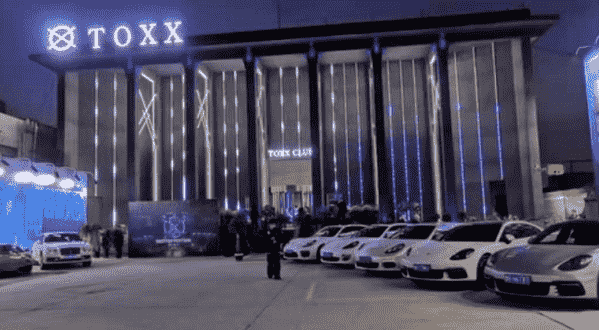 邹城TOXX CLUB消费介绍