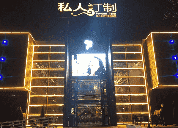 泰州私人定制KTV消费价格 地址 电话