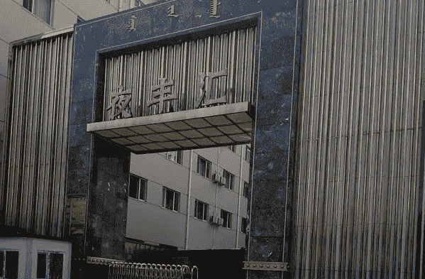 通辽夜丰汇KTV酒水单