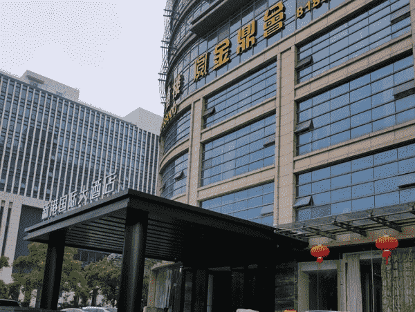 台州金鼎会KTV消费 简介 电话