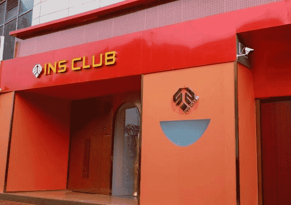 淮安INS CLUB KTV酒水单