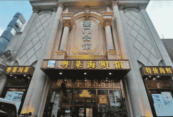 上海豪门公馆消费 虹口曲阳路KTV
