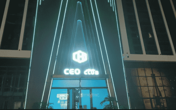 盘州CEO CLUB消费 CEO CLUB空间派对酒吧