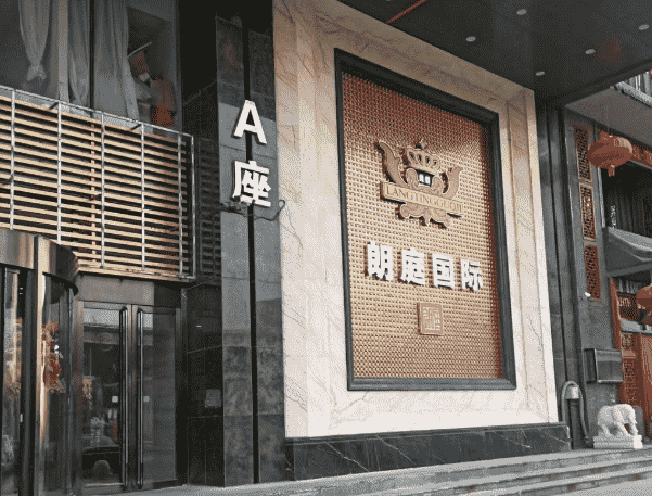 太原朗庭国际KTV消费 火炬创业大厦